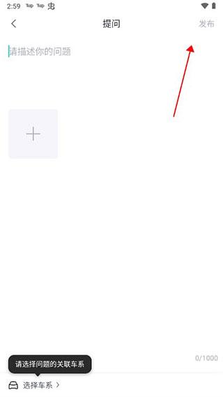 有驾app最新版本下载,有驾,汽车app,选车app