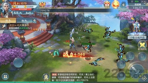 仙灵奇镜手游(暂未上线),仙灵奇镜,仙侠手游,战斗手游