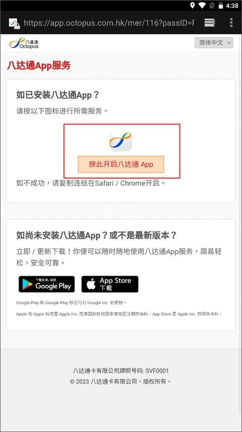 kmb lwb香港巴士app1933最新版本下载,app1933,公交app,香港app