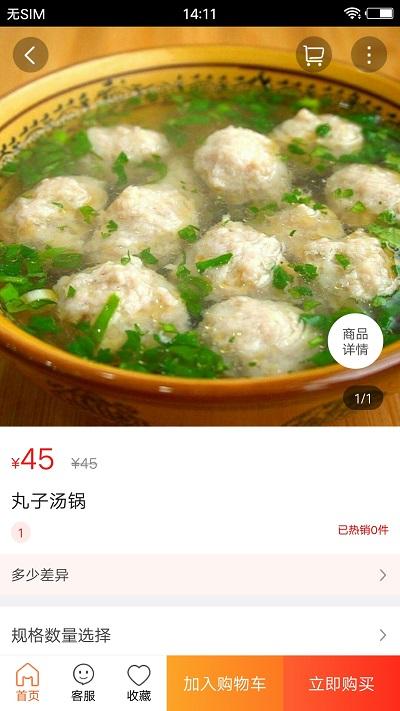 玩转木里app下载,玩转木里,配送app,生活app