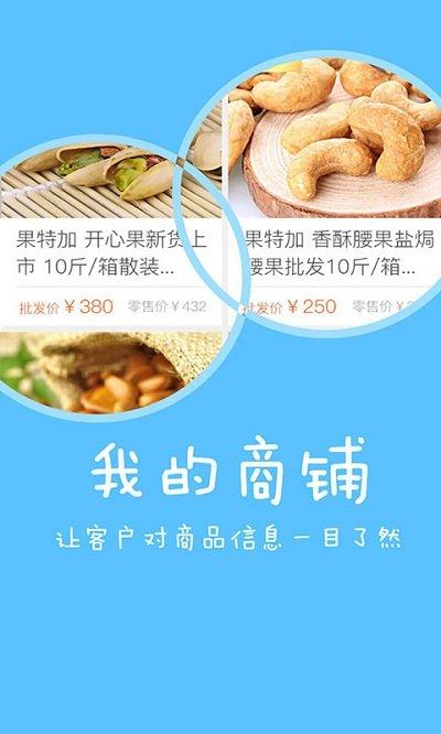 快消宝app下载,快消宝,办公app,考勤app
