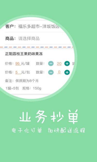 快消宝app下载,快消宝,办公app,考勤app