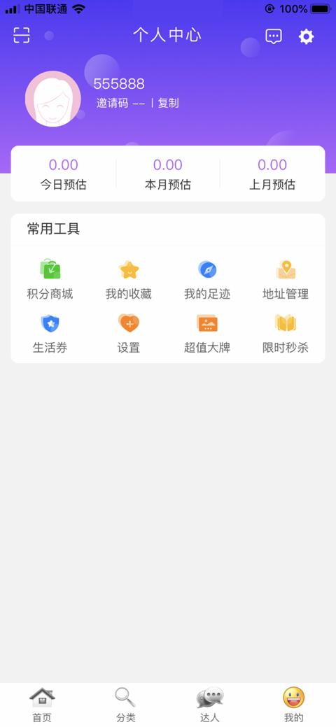 上河街app下载,上河街,便民app,服务app