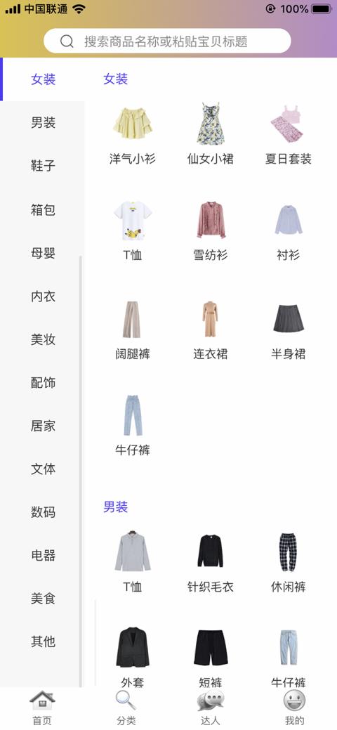 上河街app下载,上河街,便民app,服务app