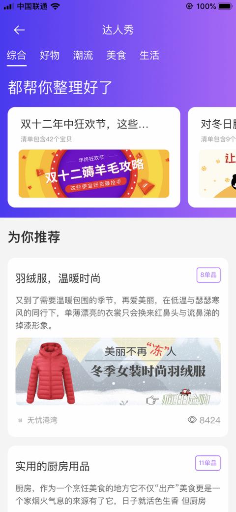 上河街app下载,上河街,便民app,服务app