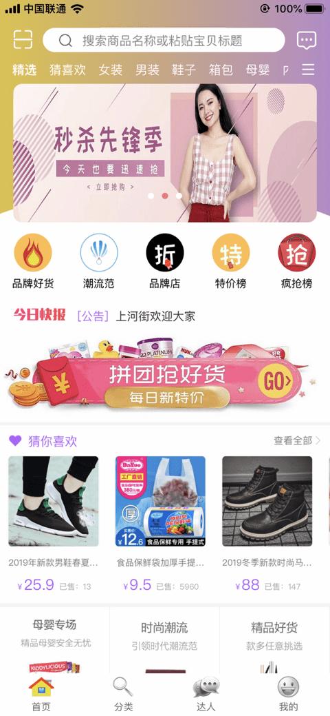 上河街app下载,上河街,便民app,服务app