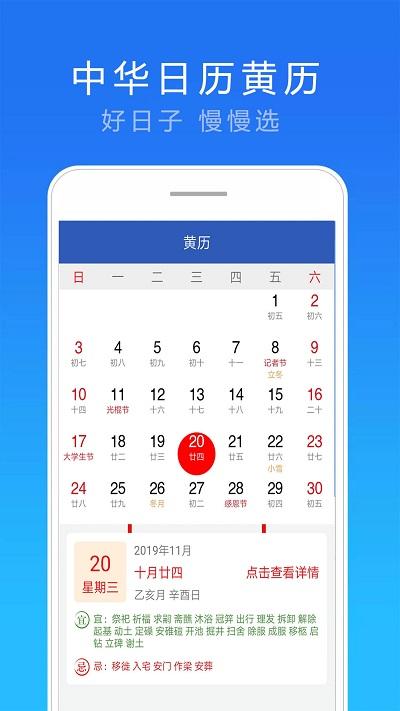 15日实况天气预报app下载,15日实况天气预报,天气app