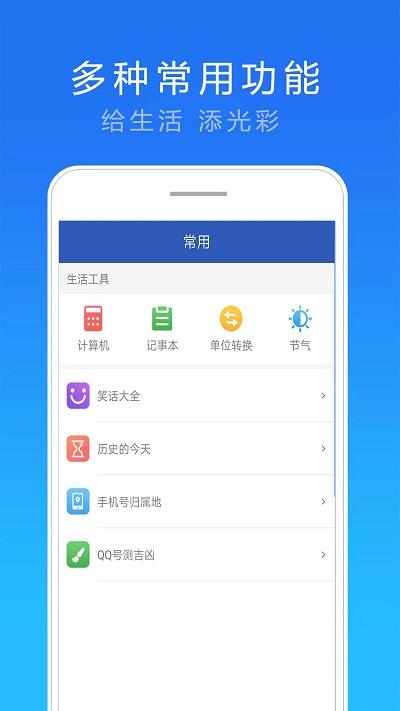 15日实况天气预报app下载,15日实况天气预报,天气app