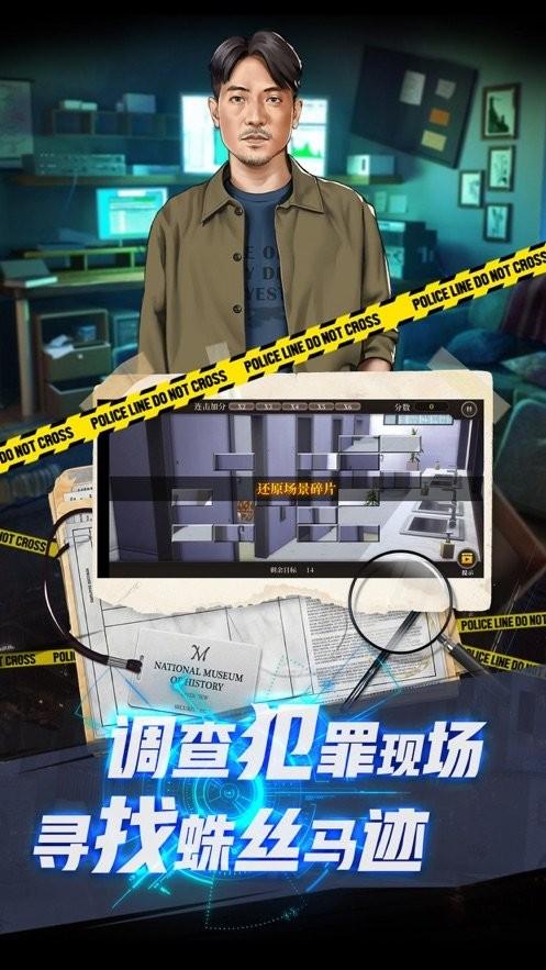 女法医jd游戏下载,女法医jd,解谜游戏