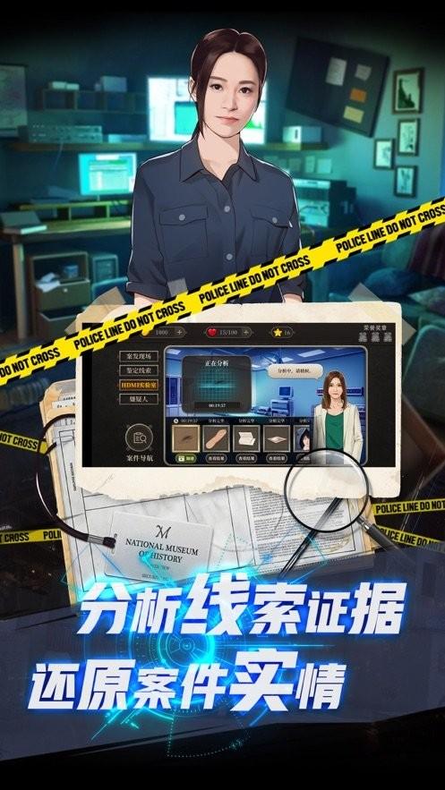 女法医jd游戏下载,女法医jd,解谜游戏