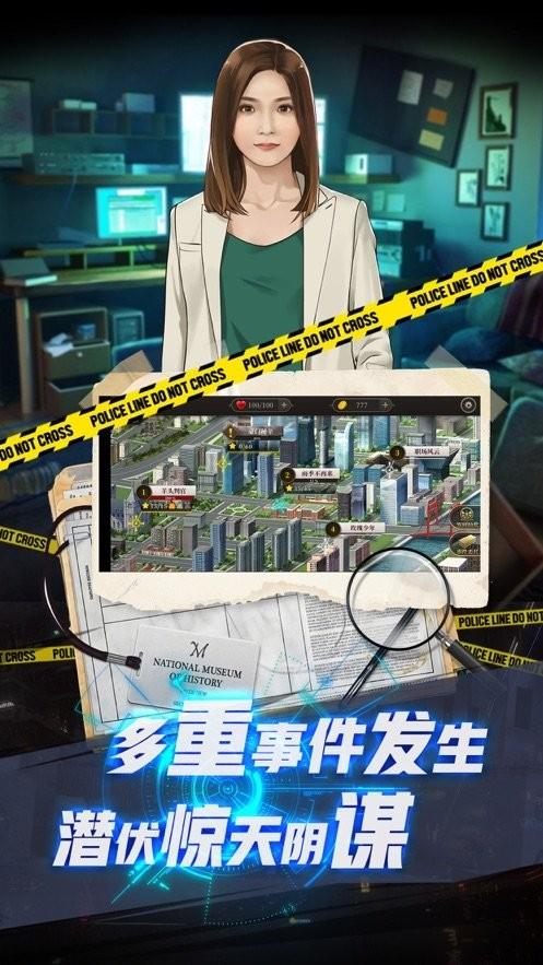 女法医jd游戏下载,女法医jd,解谜游戏