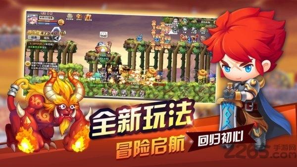 疯狂冒险王官方版(暂未上线),疯狂冒险王,冒险手游,动作手游