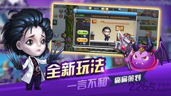 疯狂冒险王官方版(暂未上线),疯狂冒险王,冒险手游,动作手游