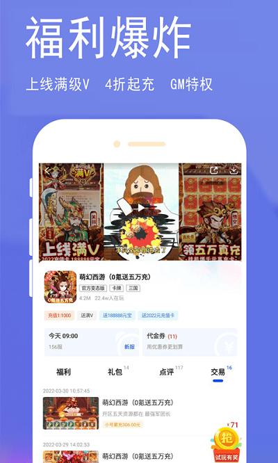 七克游戏盒免费版下载,七克游戏盒,游戏盒子