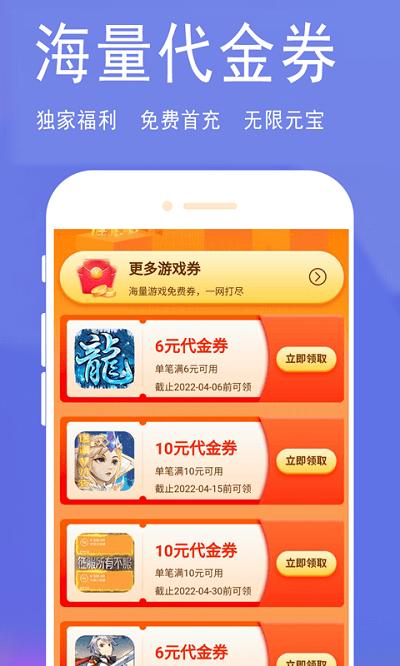 七克游戏盒免费版下载,七克游戏盒,游戏盒子