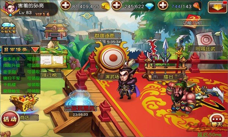 九游拿下三国官方版下载,拿下三国,三国手游,卡牌手游,九游手游