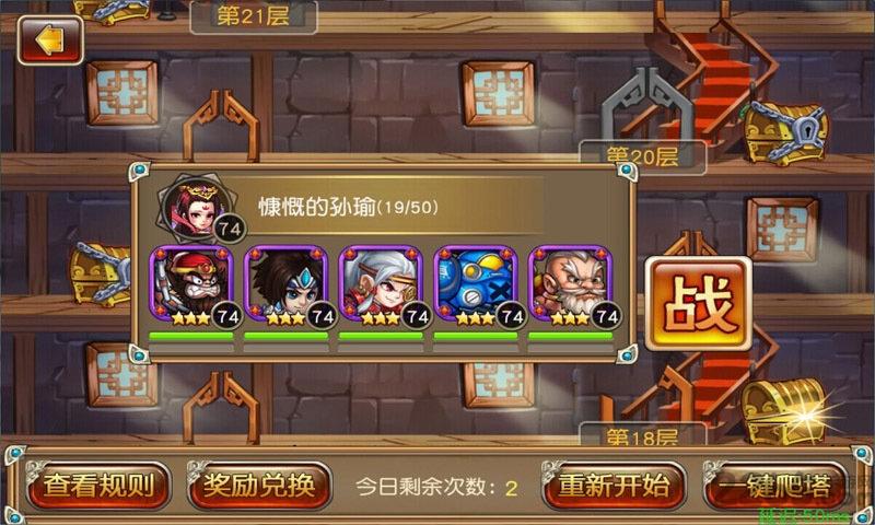 九游拿下三国官方版下载,拿下三国,三国手游,卡牌手游,九游手游