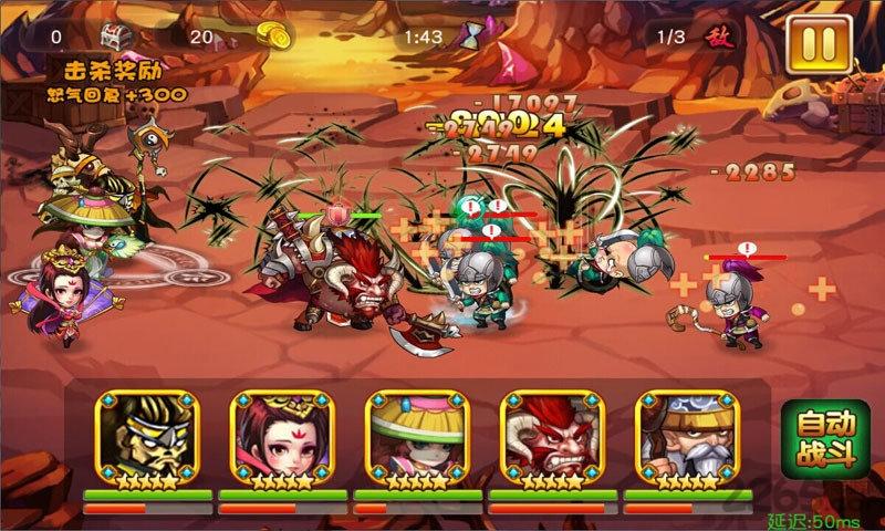 九游拿下三国官方版下载,拿下三国,三国手游,卡牌手游,九游手游