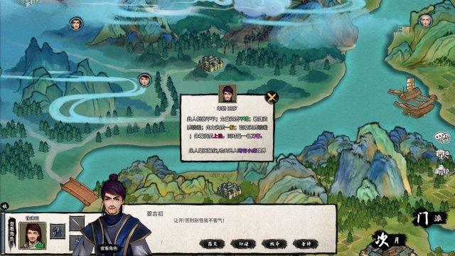 大衍江湖最新版(暂未上线),大衍江湖,放置手游,武侠手游