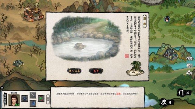 大衍江湖最新版(暂未上线),大衍江湖,放置手游,武侠手游