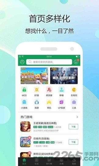 牧民游戏平台下载,牧民游戏,游戏盒子