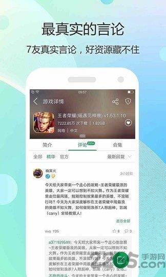 牧民游戏平台下载,牧民游戏,游戏盒子
