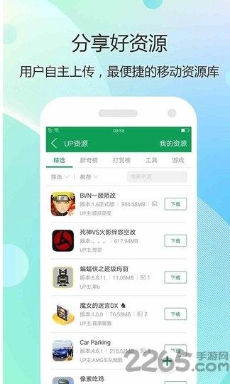 牧民游戏平台下载,牧民游戏,游戏盒子