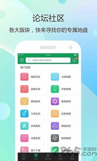 牧民游戏平台下载,牧民游戏,游戏盒子