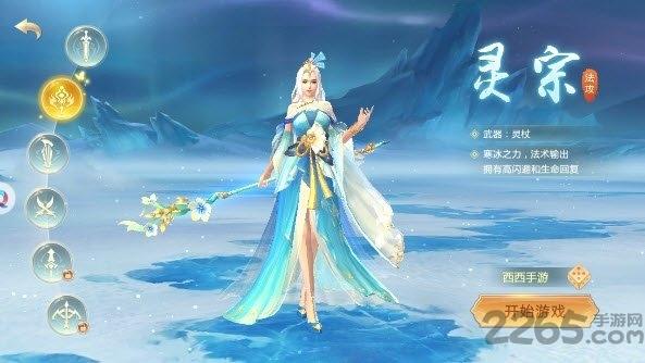 太古诛魔录官方版下载,太古诛魔录,仙侠手游,国风手游