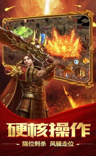 盛世遮天冰封盛世手游(暂未上线),盛世遮天冰封盛世,传奇手游,战斗手游