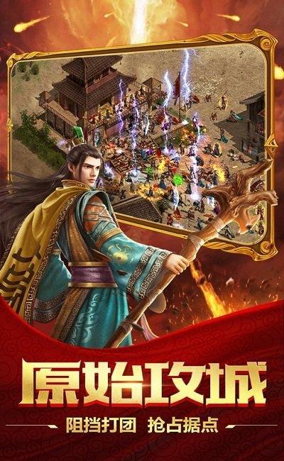 盛世遮天冰封盛世手游(暂未上线),盛世遮天冰封盛世,传奇手游,战斗手游