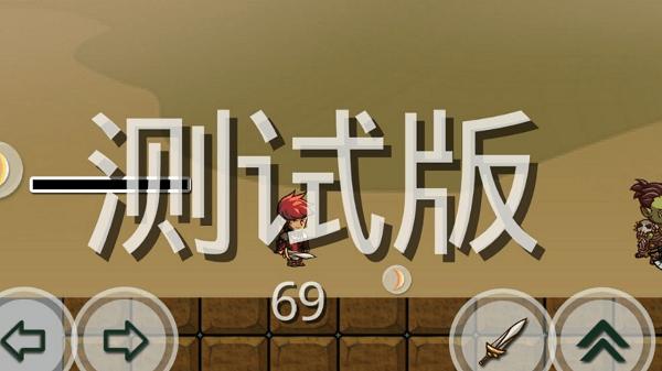 剑哥带带我游戏(暂未上线),剑哥带带我,闯关游戏,虐心游戏