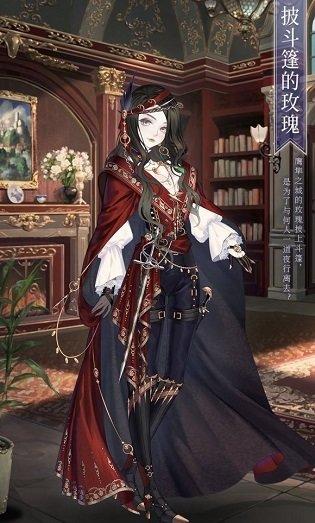 刀尖与玫瑰官方版(暂未上线),刀尖与玫瑰,模拟游戏,恋爱游戏
