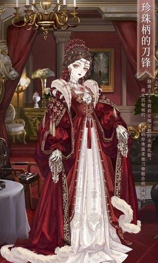 刀尖与玫瑰官方版(暂未上线),刀尖与玫瑰,模拟游戏,恋爱游戏