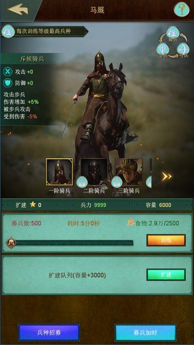 兵器纪元手游(暂未上线),兵器纪元,策略手游,战争手游