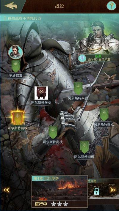 兵器纪元手游(暂未上线),兵器纪元,策略手游,战争手游