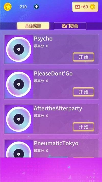 指尖节奏大师手机版(暂未上线),指尖节奏大师,音乐游戏,闯关游戏