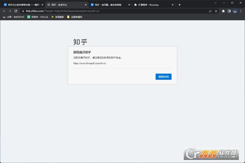 Nonstop,脚本,跳转.