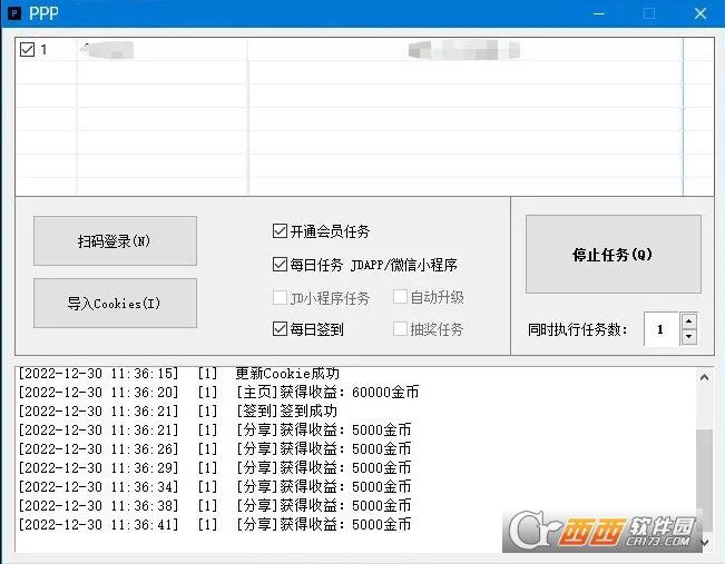 全民炸年兽软件,活动脚本,刷助力.