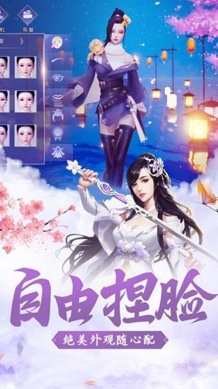 灵界仙尊手游下载,灵界仙尊,仙侠手游,古风手游
