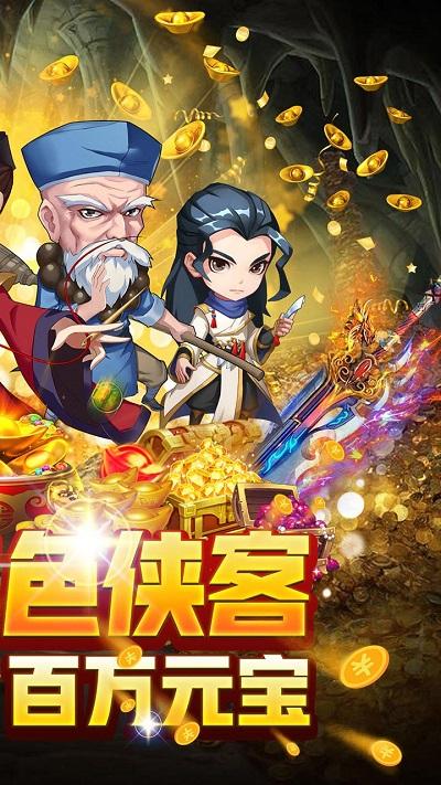 一笑江湖手游bt果盘版下载,武侠手游,回合手游,一笑江湖,果盘手游