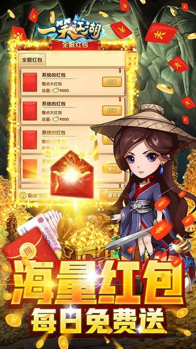 一笑江湖手游bt果盘版下载,武侠手游,回合手游,一笑江湖,果盘手游
