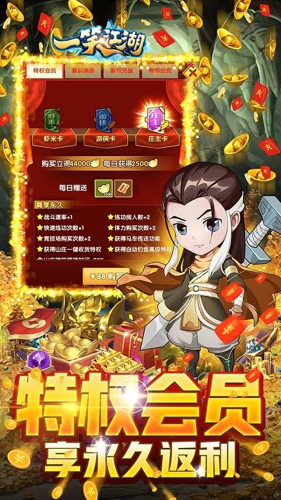 一笑江湖手游bt果盘版下载,武侠手游,回合手游,一笑江湖,果盘手游