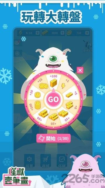 怪兽一笔画手游(暂未上线),怪兽一笔画,趣味游戏,休闲游戏
