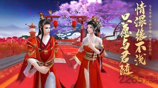 灵汐青云令红包版(暂未上线),灵汐青云令,仙侠手游,动作手游