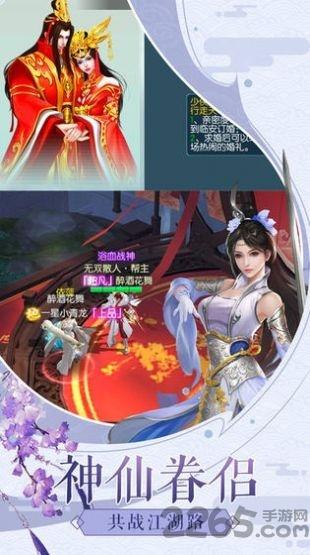 天途封神世界手游(暂未上线),天途封神世界,仙侠手游,修仙手游
