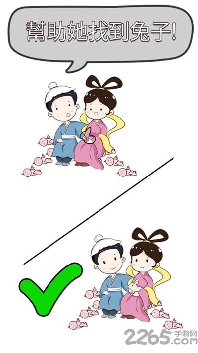 画一部分失踪最新版(暂未上线),画一部分失踪,休闲游戏,绘画游戏