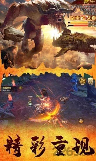 82年山海经手机版下载,82年山海经,神话手游,rpg手游