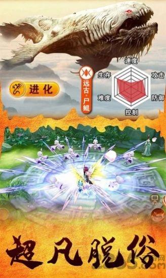 82年山海经手机版下载,82年山海经,神话手游,rpg手游