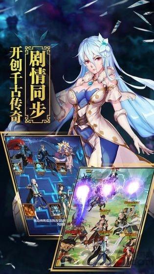 神都逆仙传官方版下载,神都逆仙传,玄幻手游,仙侠手游